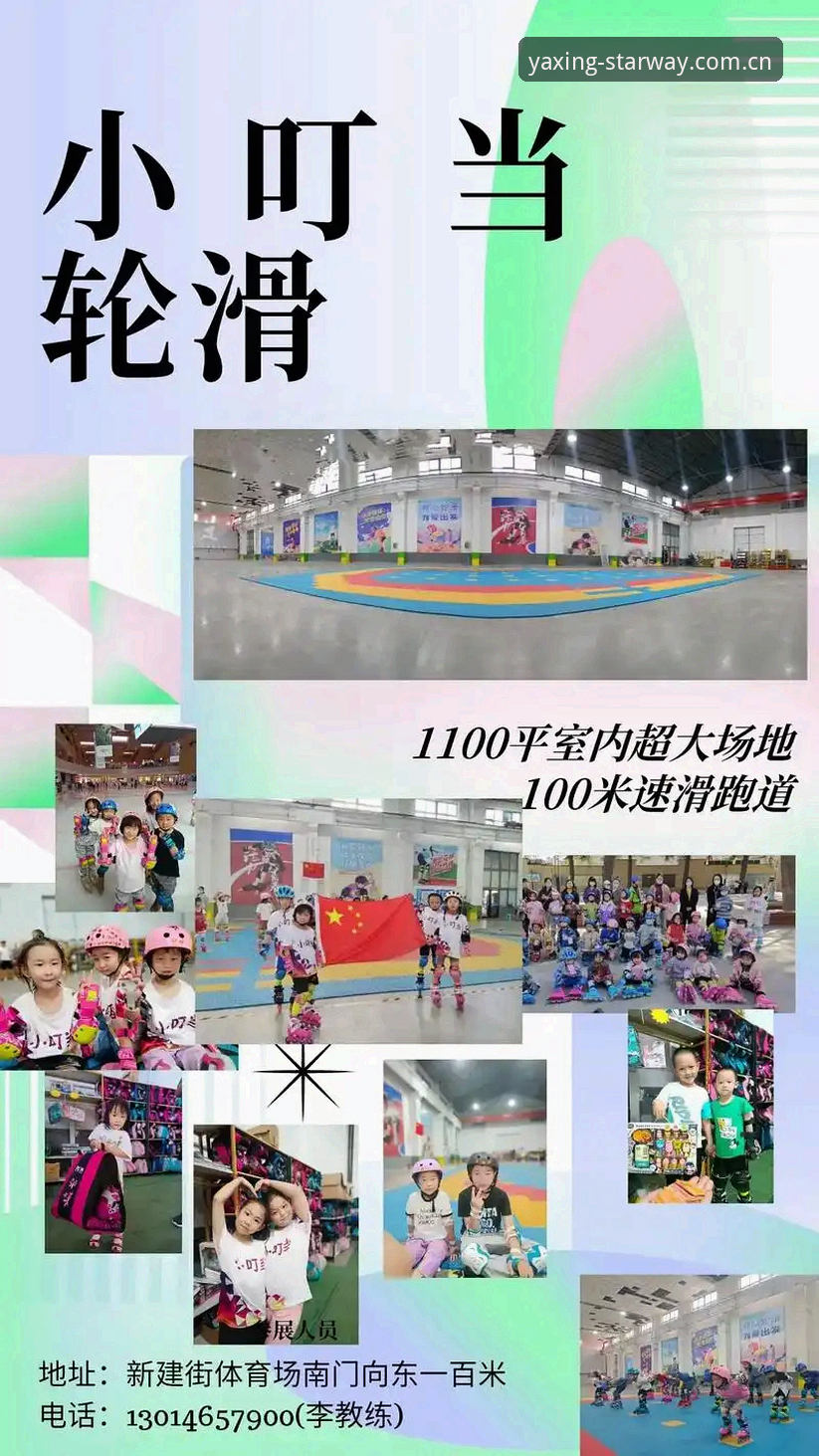 亚星体育平台 vs 传统娱乐平台:亚星最新版本带来的体验升级