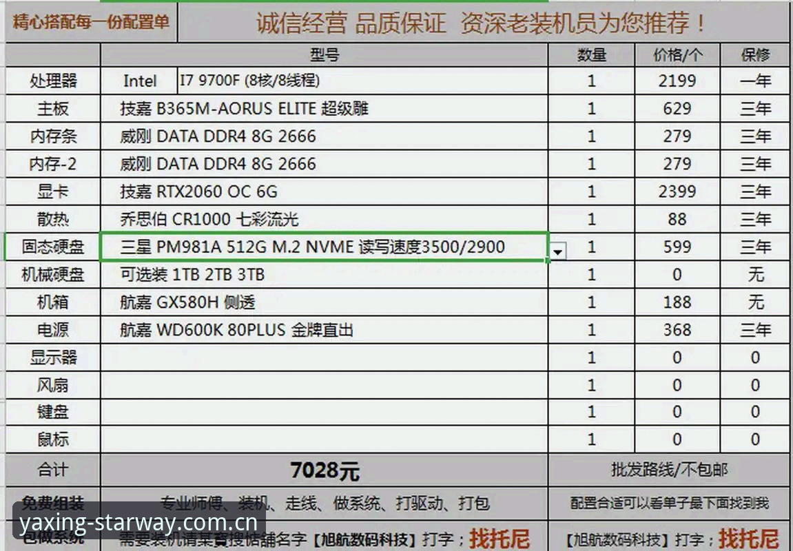 资深用户亲测:亚星最新版App安装教程与独家使用心得