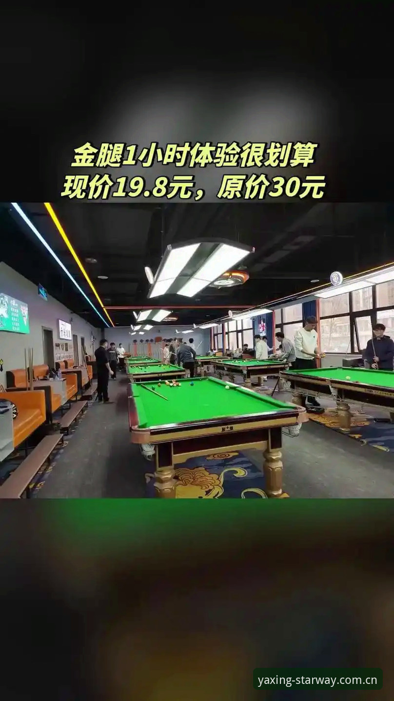 亚星娱乐体验常见问题深度分析:从安装到支付的全面评测与对比