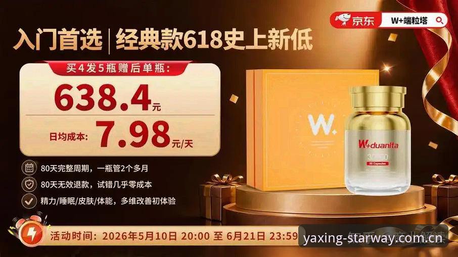 亚星官网入口2026最新版本 vs 旧版本:全面对比,老用户带你快速上手