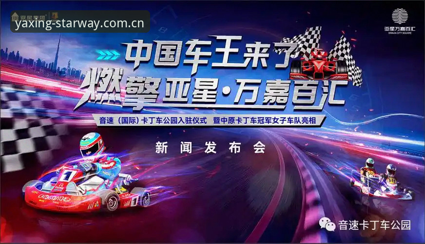 亚星体育平台 vs 普通娱乐网站:亚星官网入口推荐全面对比