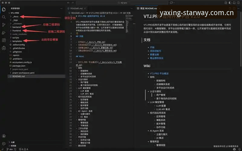 揭秘亚星体育平台下载安装背后的技术细节:47.3MB的流畅体验如何实现?